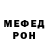 МЕТАДОН кристалл Dizzle Beatz
