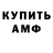 ГАШ hashish mr serk