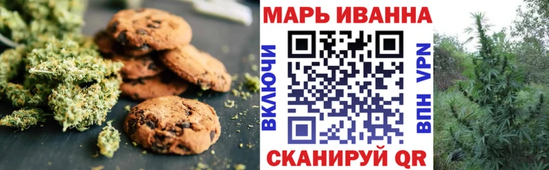 Canna-Cookies конопля  ссылка на мегу маркетплейс  Городовиковск  наркошоп 