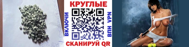 mega маркетплейс  Городовиковск  ЭКСТАЗИ Дубай 