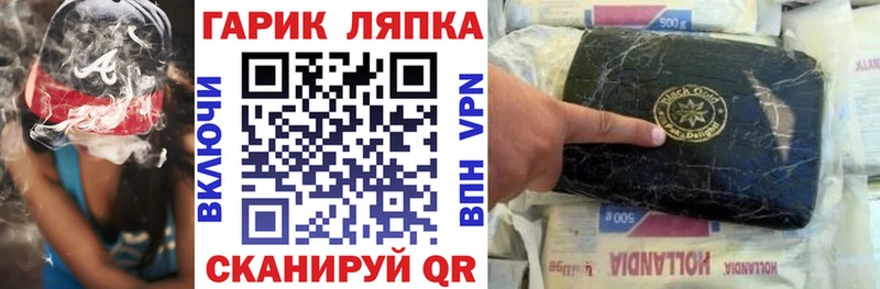 ГАШ убойный  OMG ONION  Городовиковск 