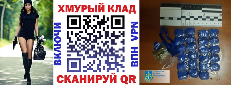 где можно купить   Городовиковск  ГЕРОИН Афган 