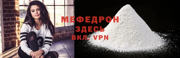 скорость Белокуриха