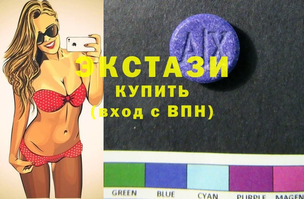 ПСИЛОЦИБИНОВЫЕ ГРИБЫ Белоозёрский