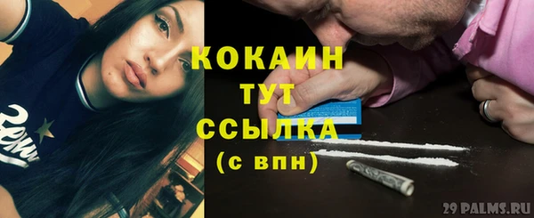 мефедрон Балахна
