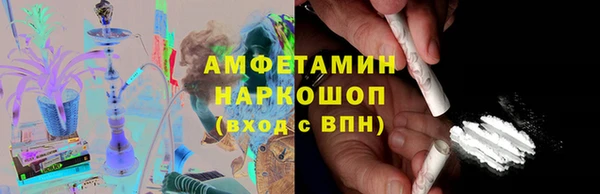 ПСИЛОЦИБИНОВЫЕ ГРИБЫ Белоозёрский