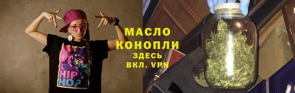 скорость Белокуриха