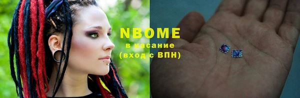 скорость Белокуриха
