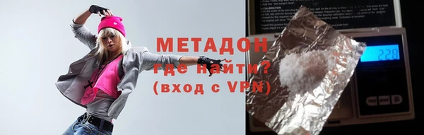 скорость Белокуриха