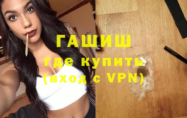 ПСИЛОЦИБИНОВЫЕ ГРИБЫ Белоозёрский