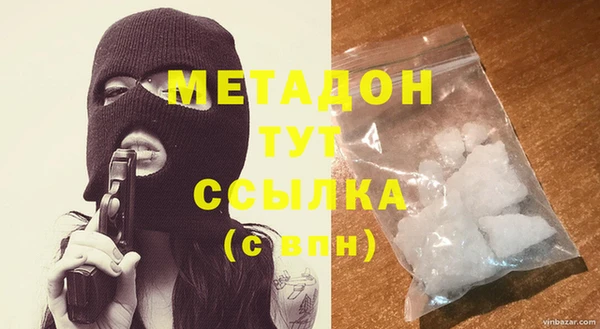 скорость Белокуриха