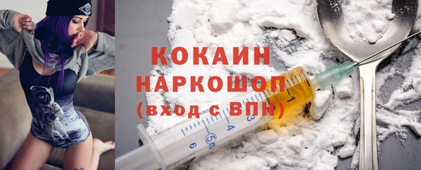 ПСИЛОЦИБИНОВЫЕ ГРИБЫ Белоозёрский