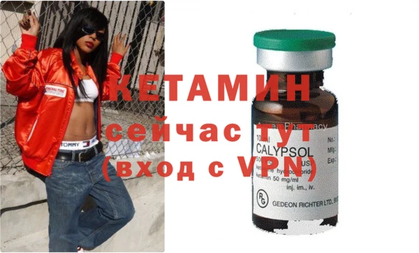 скорость Белокуриха