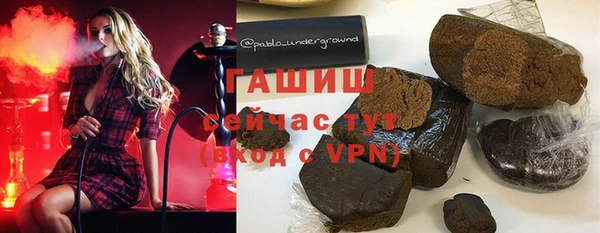 ПСИЛОЦИБИНОВЫЕ ГРИБЫ Белоозёрский