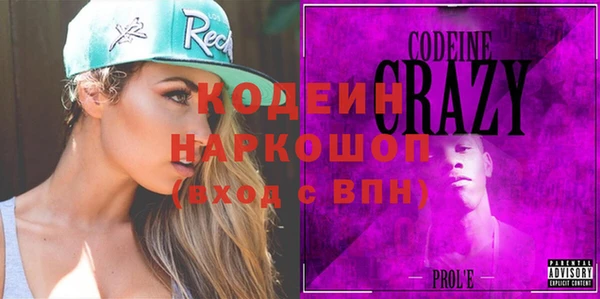скорость Белокуриха