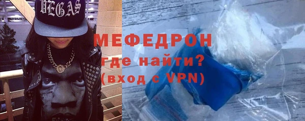 скорость Белокуриха