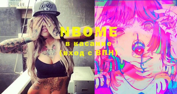 ПСИЛОЦИБИНОВЫЕ ГРИБЫ Белоозёрский