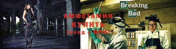 скорость Белокуриха