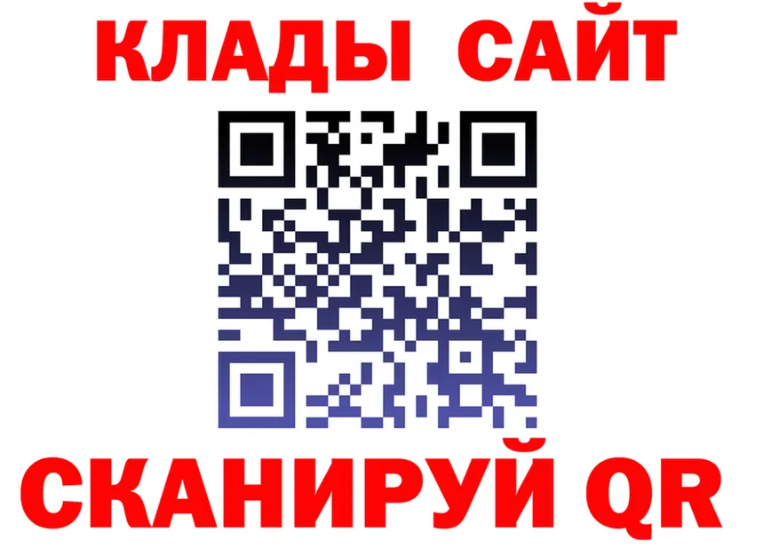 Cannafood конопля зеркало площадка блэк спрут Городовиковск