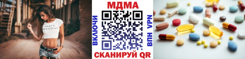 MDMA кристаллы дарнет шоп Городовиковск